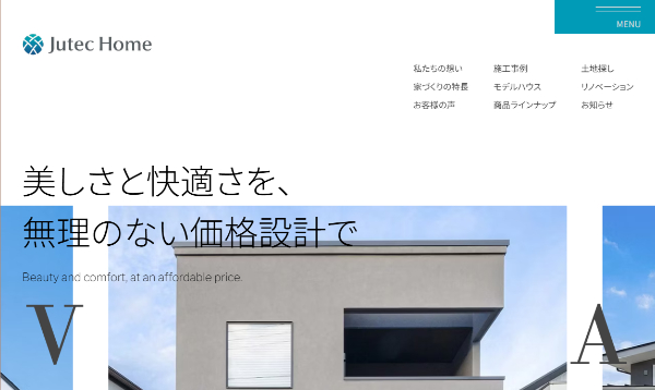 ジューテックホームの公式キャプチャ