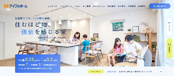 ビューの公式キャプチャ